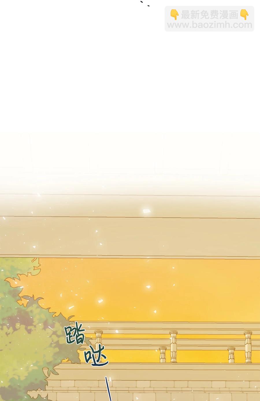 047 教皇的花园(1/2)-第48话