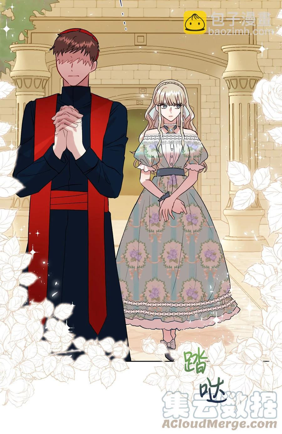 047 教皇的花园(1/2)-第48话