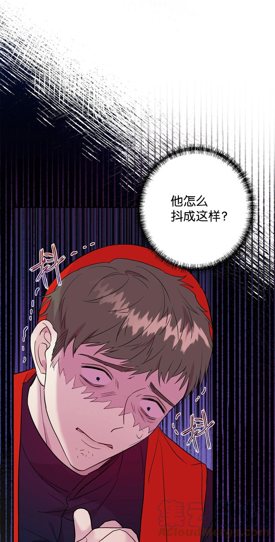 047 教皇的花园(1/2)-第48话