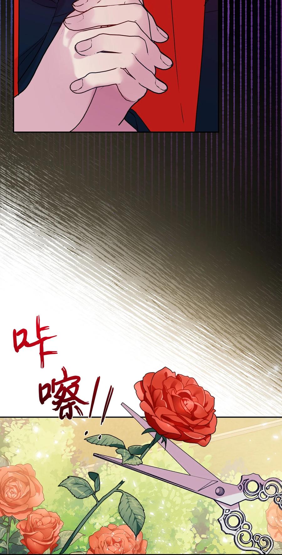 047 教皇的花园(1/2)-第48话