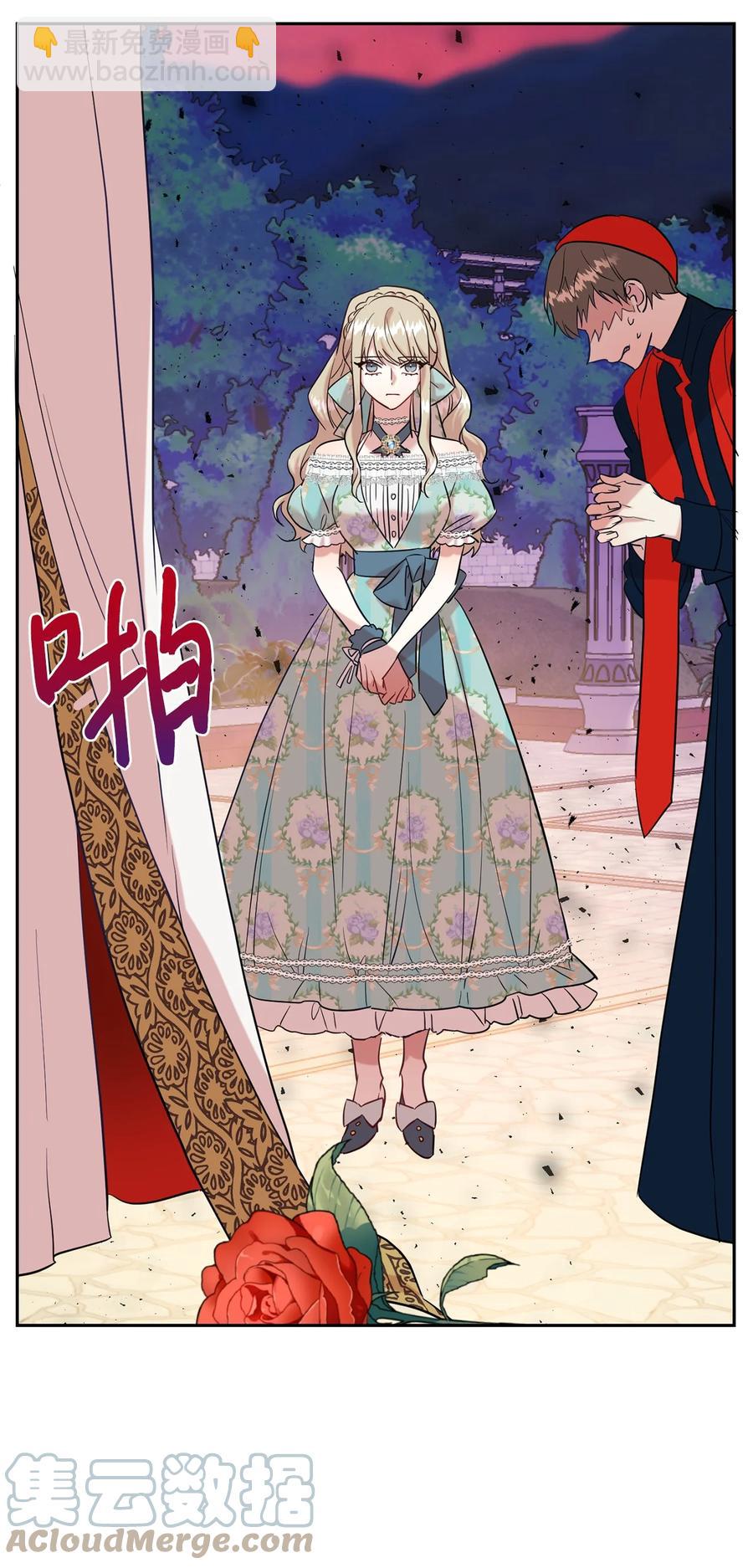 047 教皇的花园(1/2)-第48话