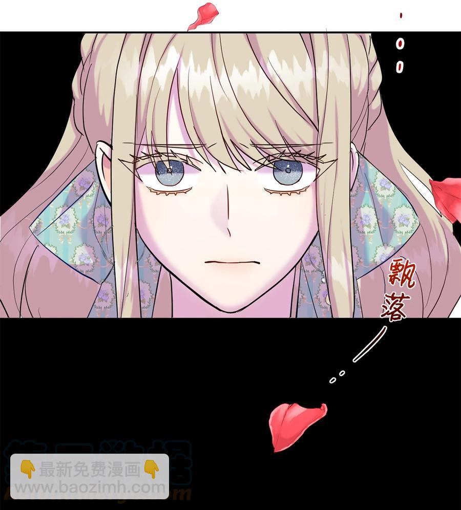 047 教皇的花园(1/2)-第48话