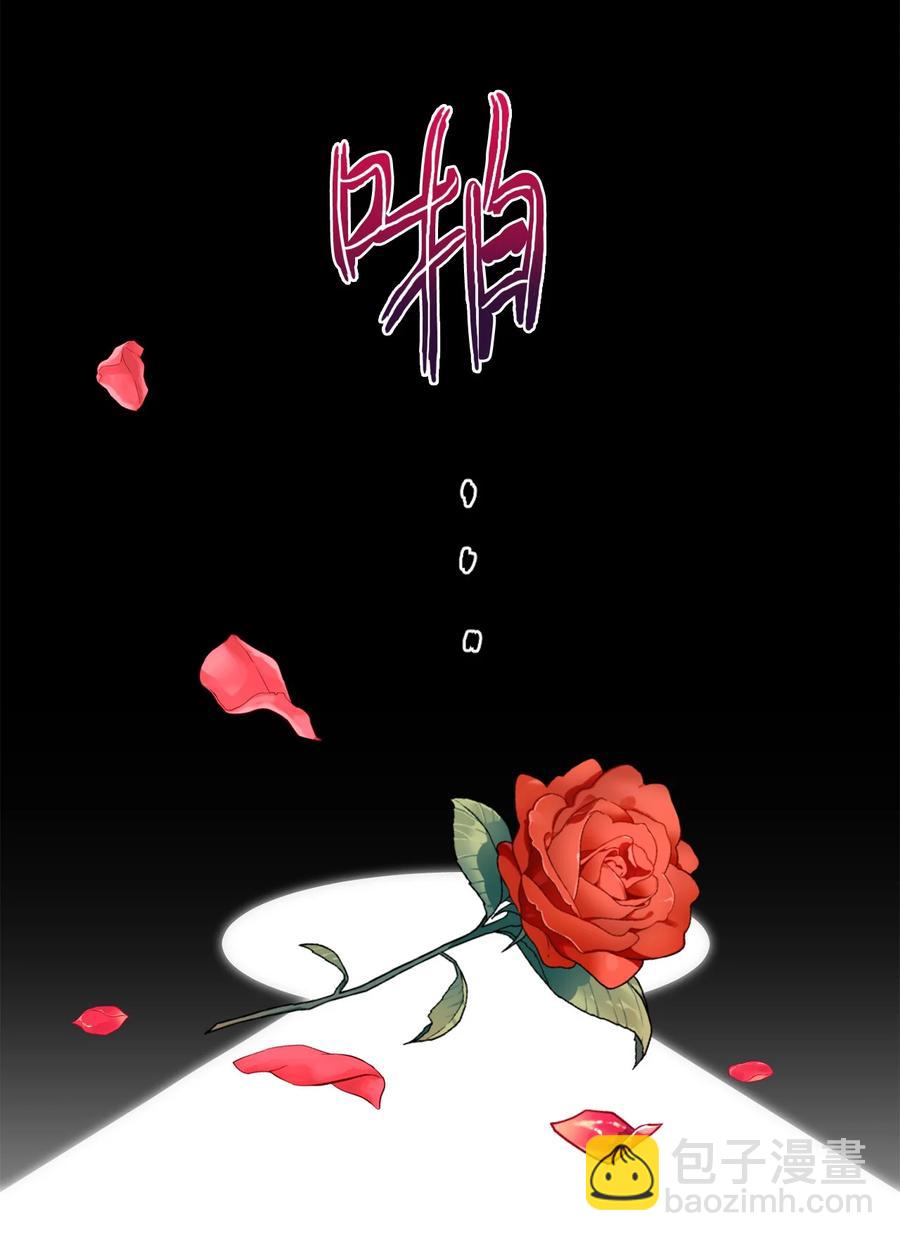 047 教皇的花园(1/2)-第48话