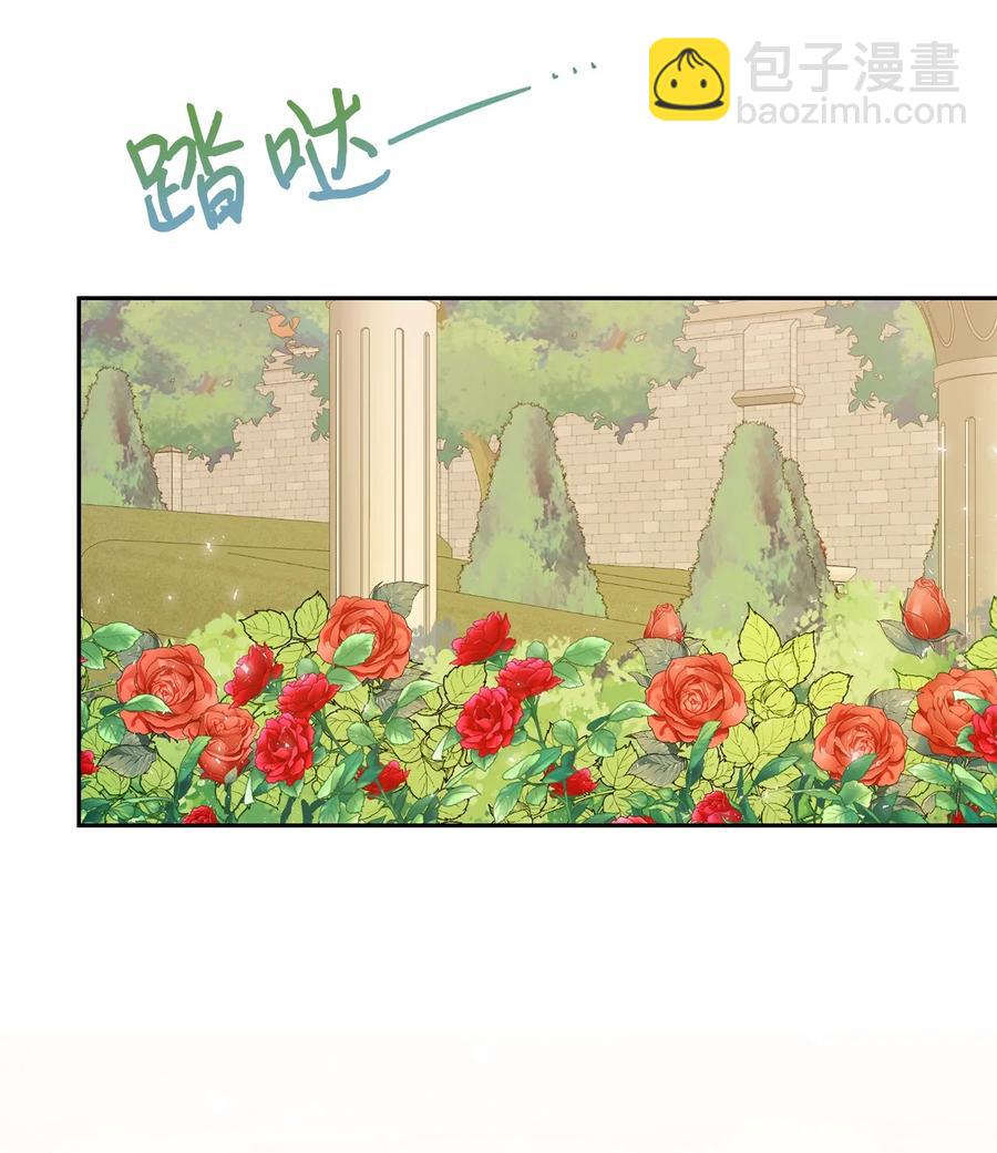 047 教皇的花园(1/2)-第48话