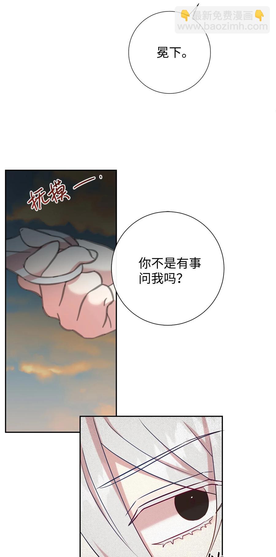 047 教皇的花园(1/2)-第48话