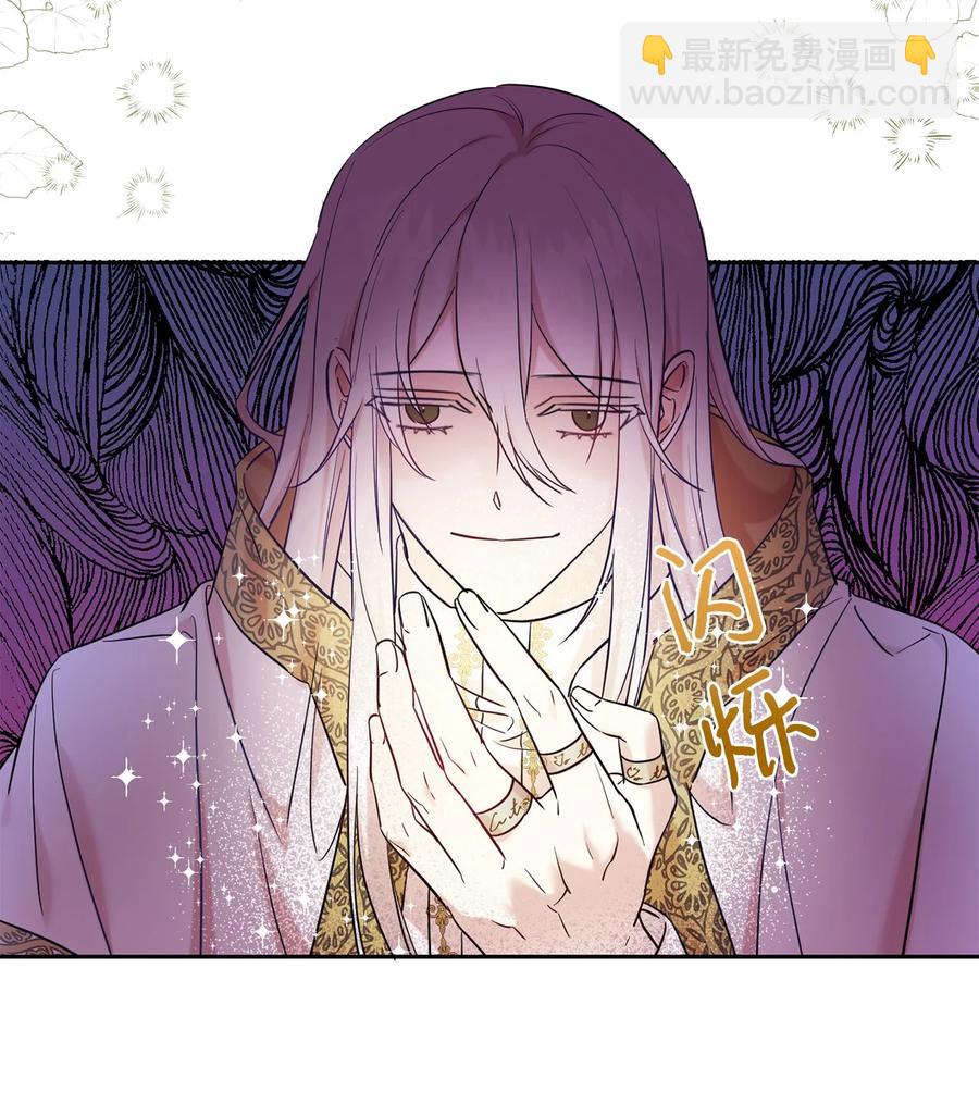 047 教皇的花园(1/2)-第48话