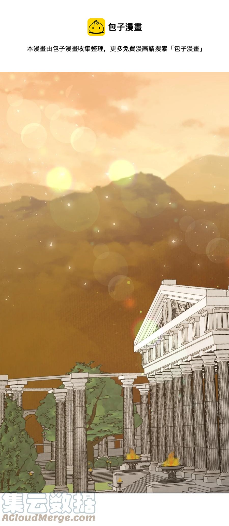 049 困兽之斗(1/2)-第50话