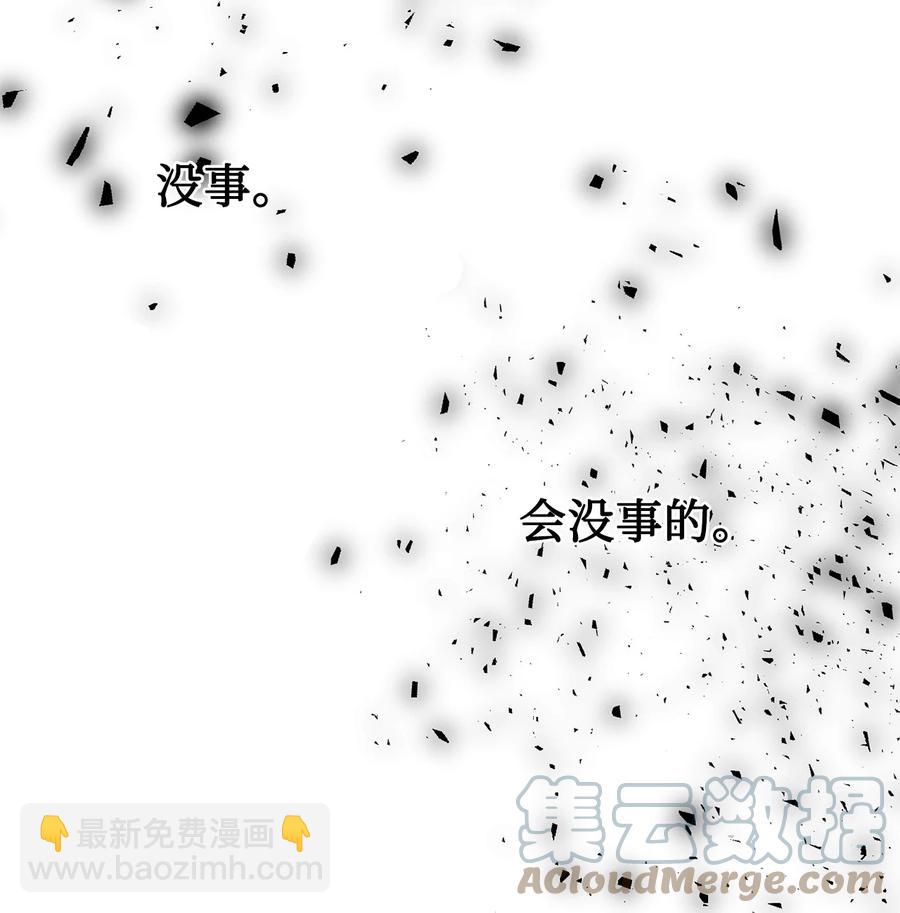 049 困兽之斗(1/2)-第50话