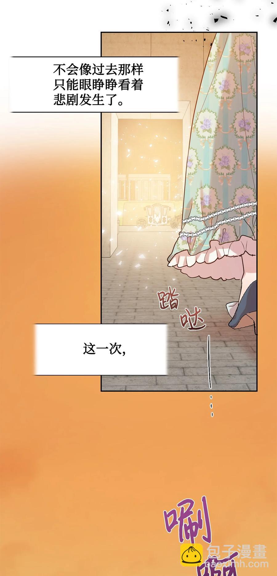 049 困兽之斗(1/2)-第50话