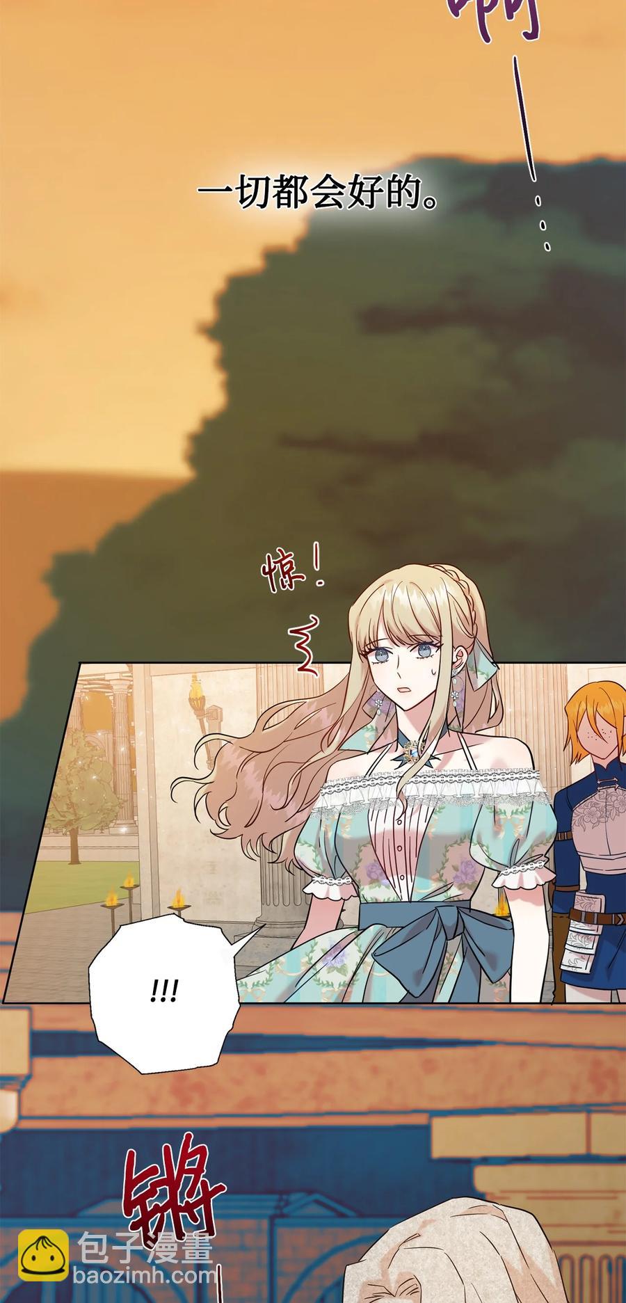 049 困兽之斗(1/2)-第50话