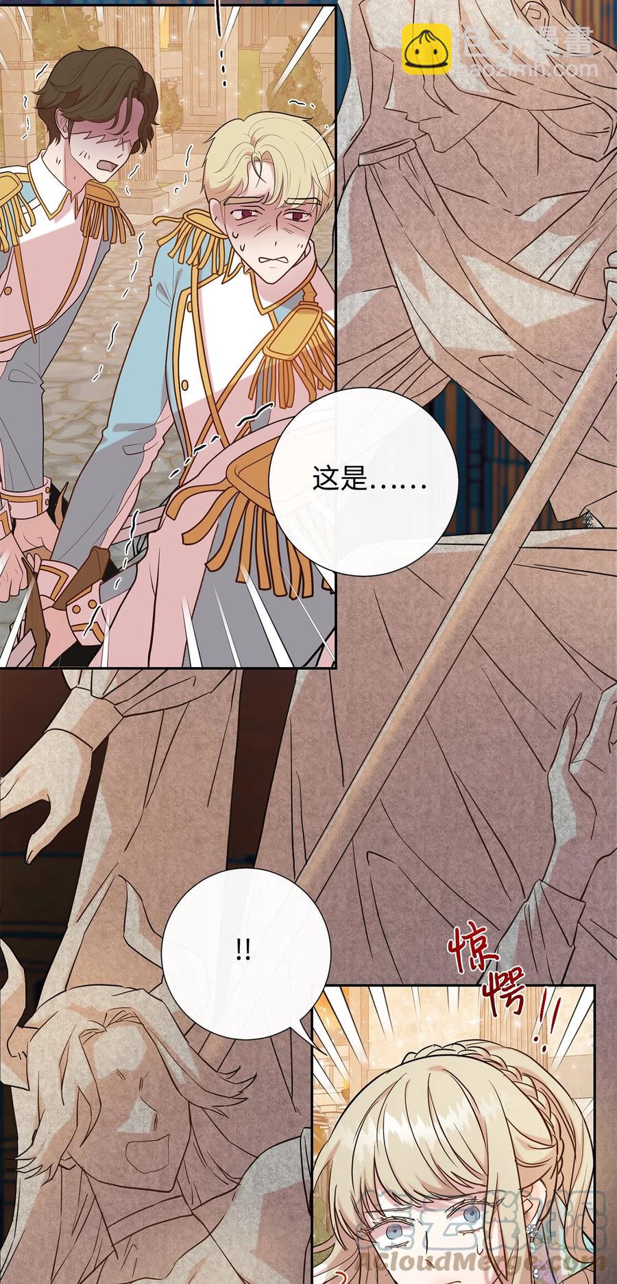 049 困兽之斗(1/2)-第50话