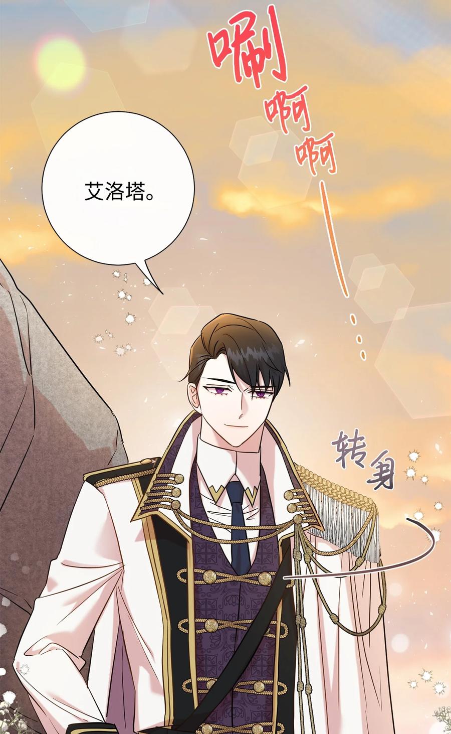 049 困兽之斗(1/2)-第50话