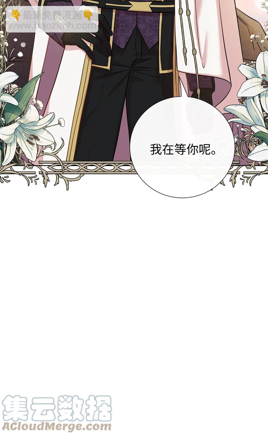 049 困兽之斗(1/2)-第50话