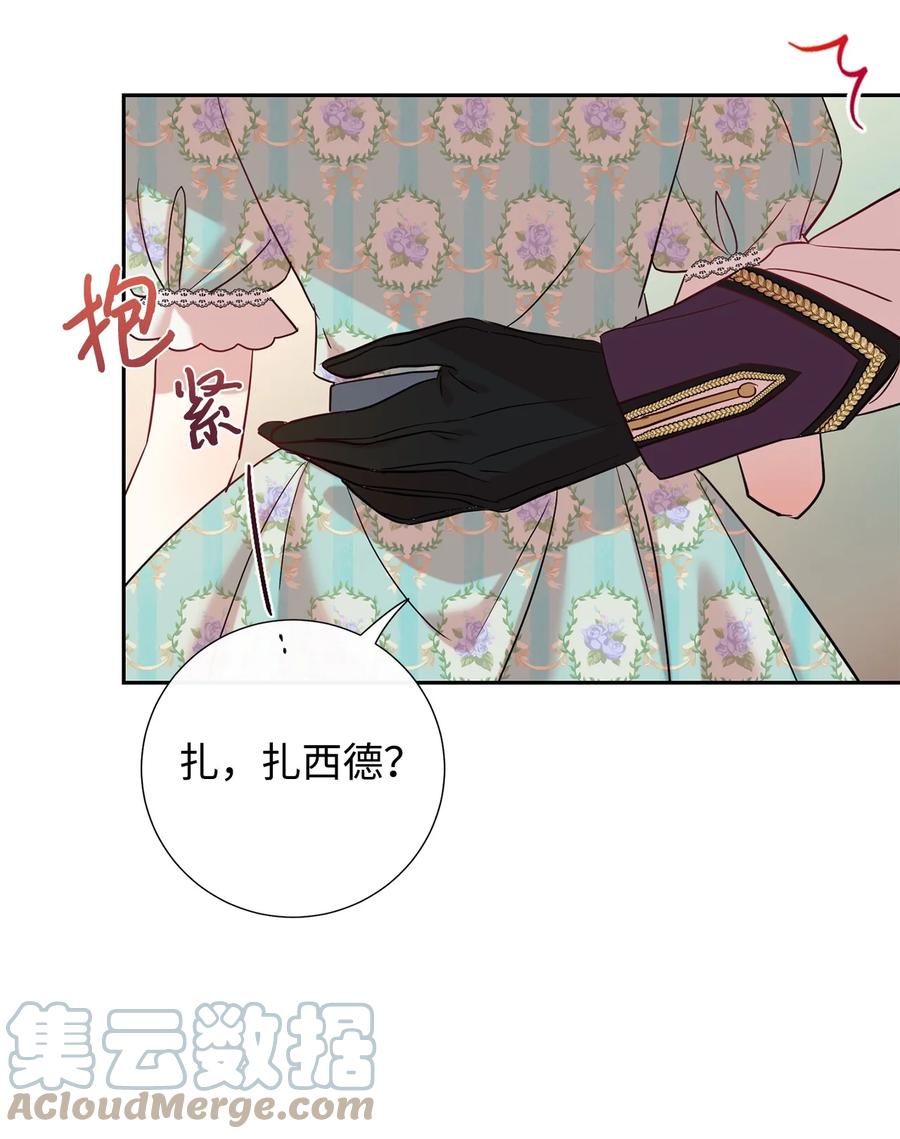 049 困兽之斗(1/2)-第50话