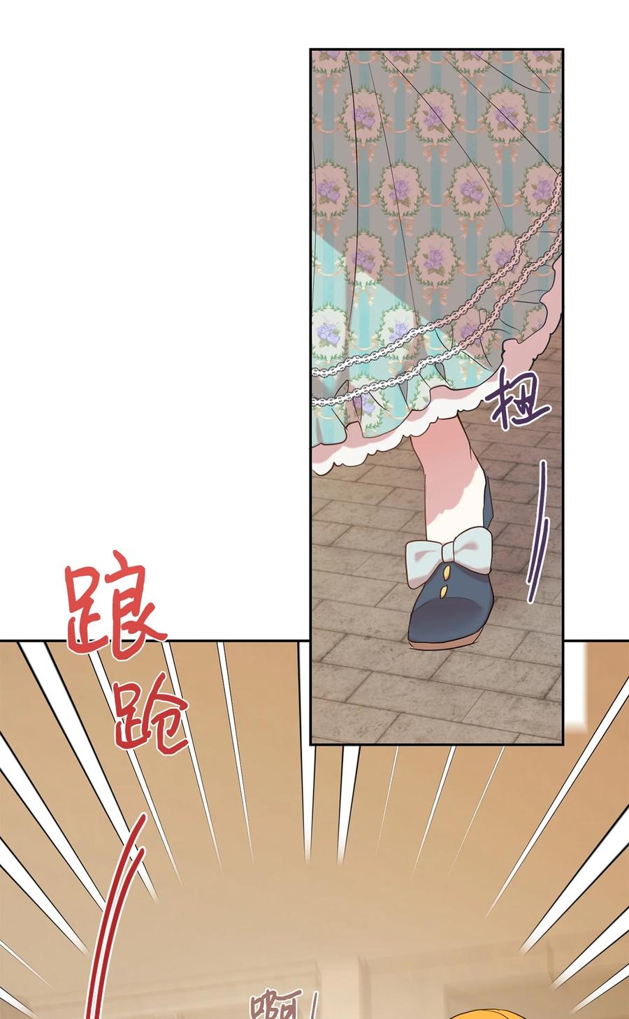 049 困兽之斗(1/2)-第50话