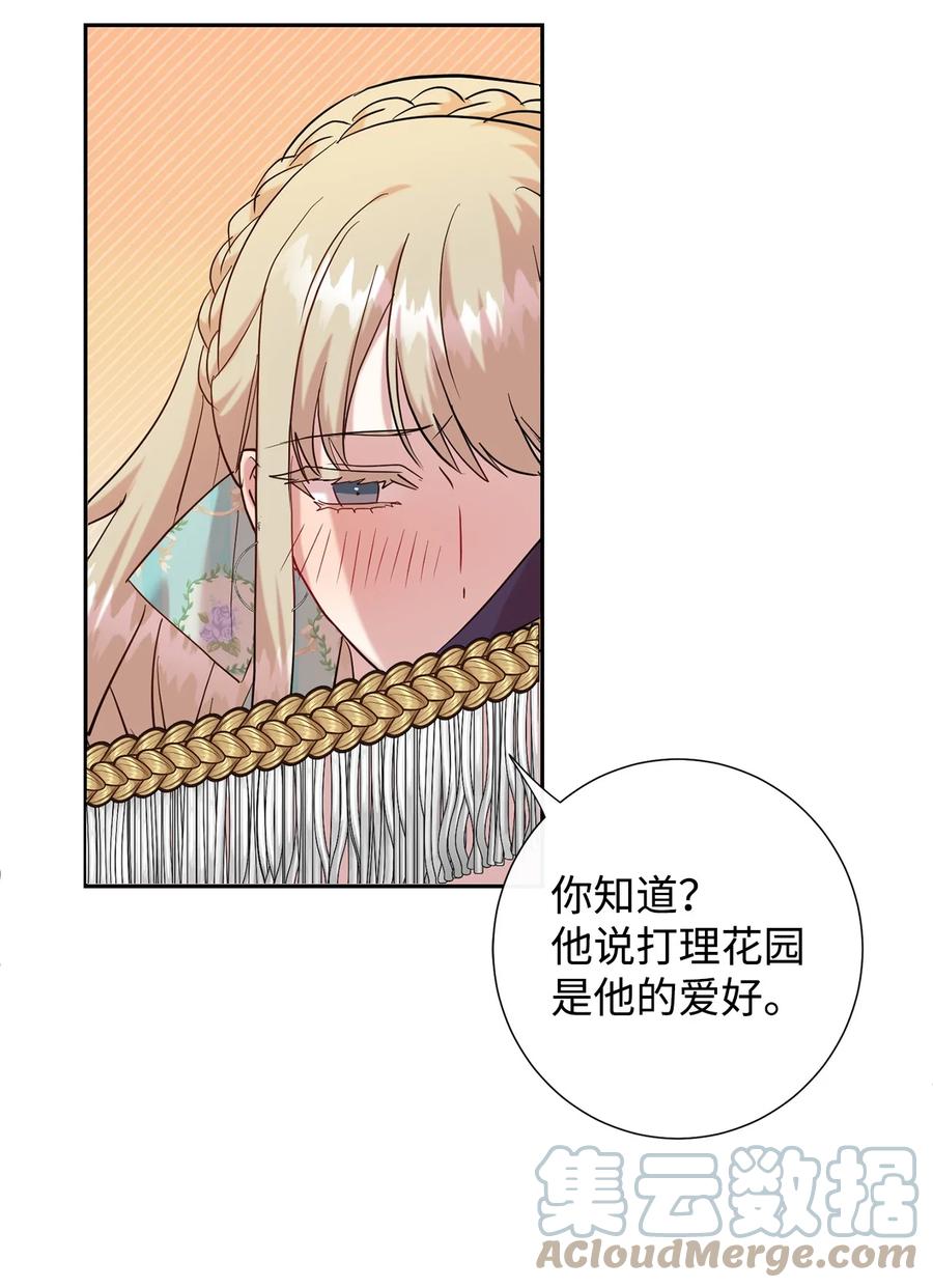 049 困兽之斗(1/2)-第50话