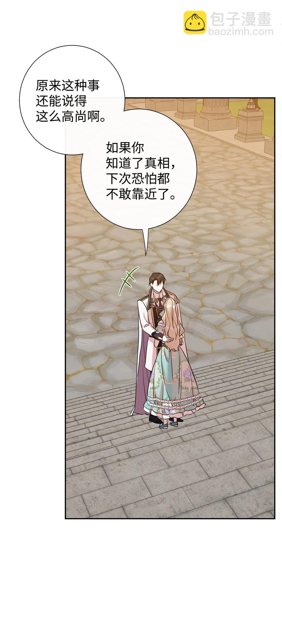 049 困兽之斗(1/2)-第50话