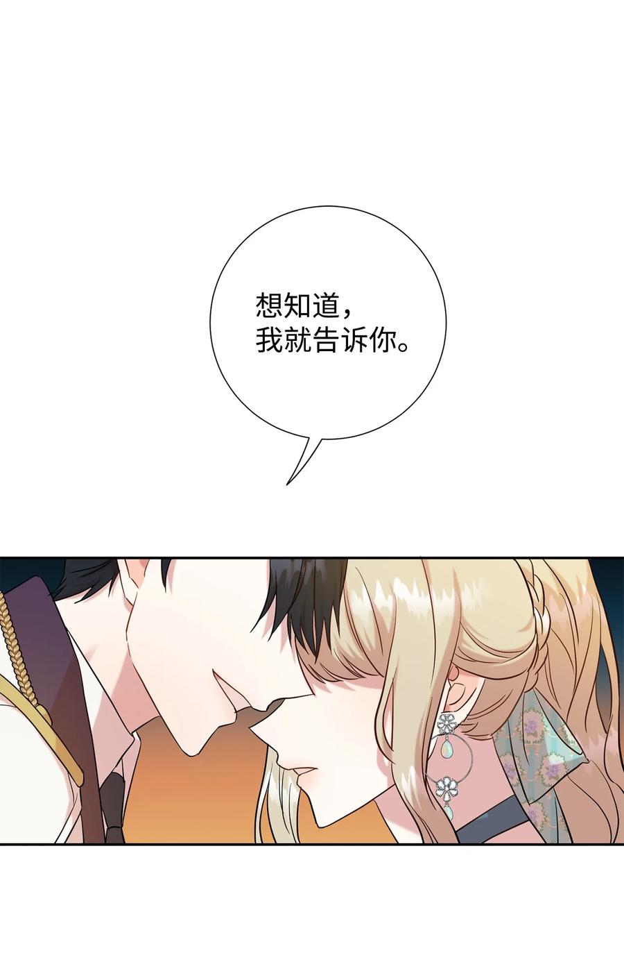 049 困兽之斗(1/2)-第50话