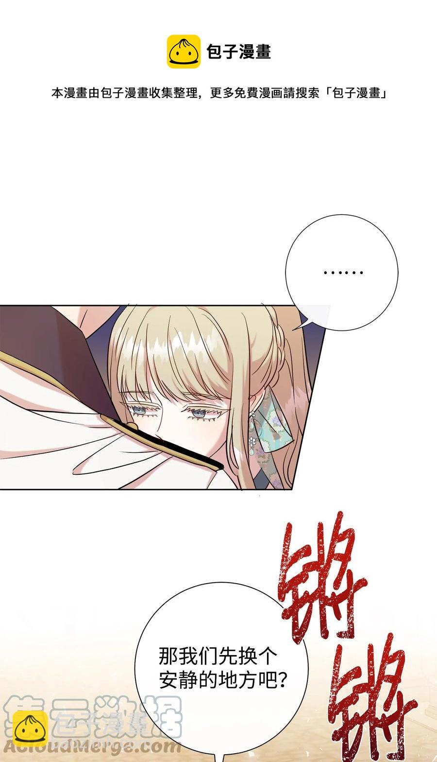 049 困兽之斗(1/2)-第50话