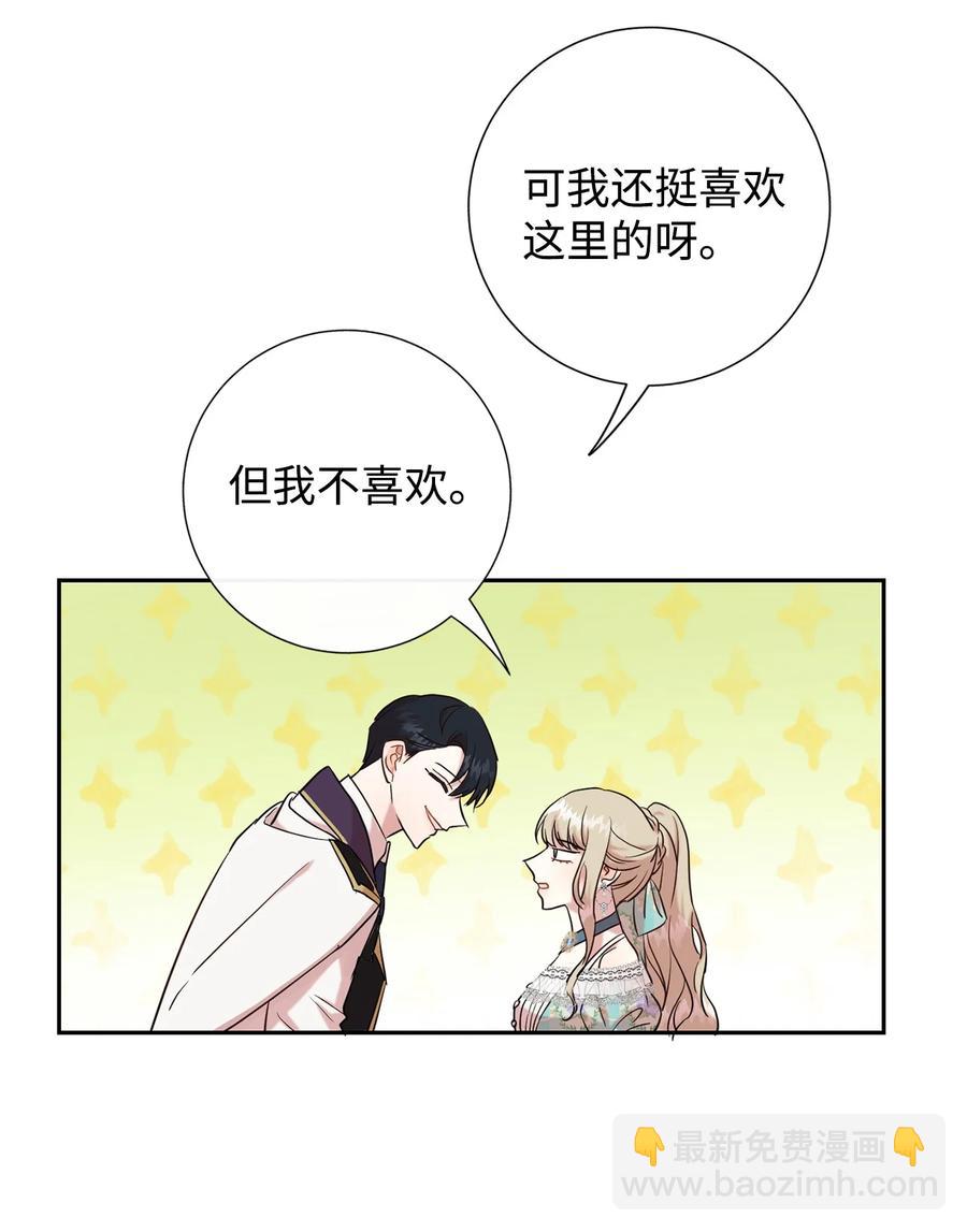 049 困兽之斗(1/2)-第50话