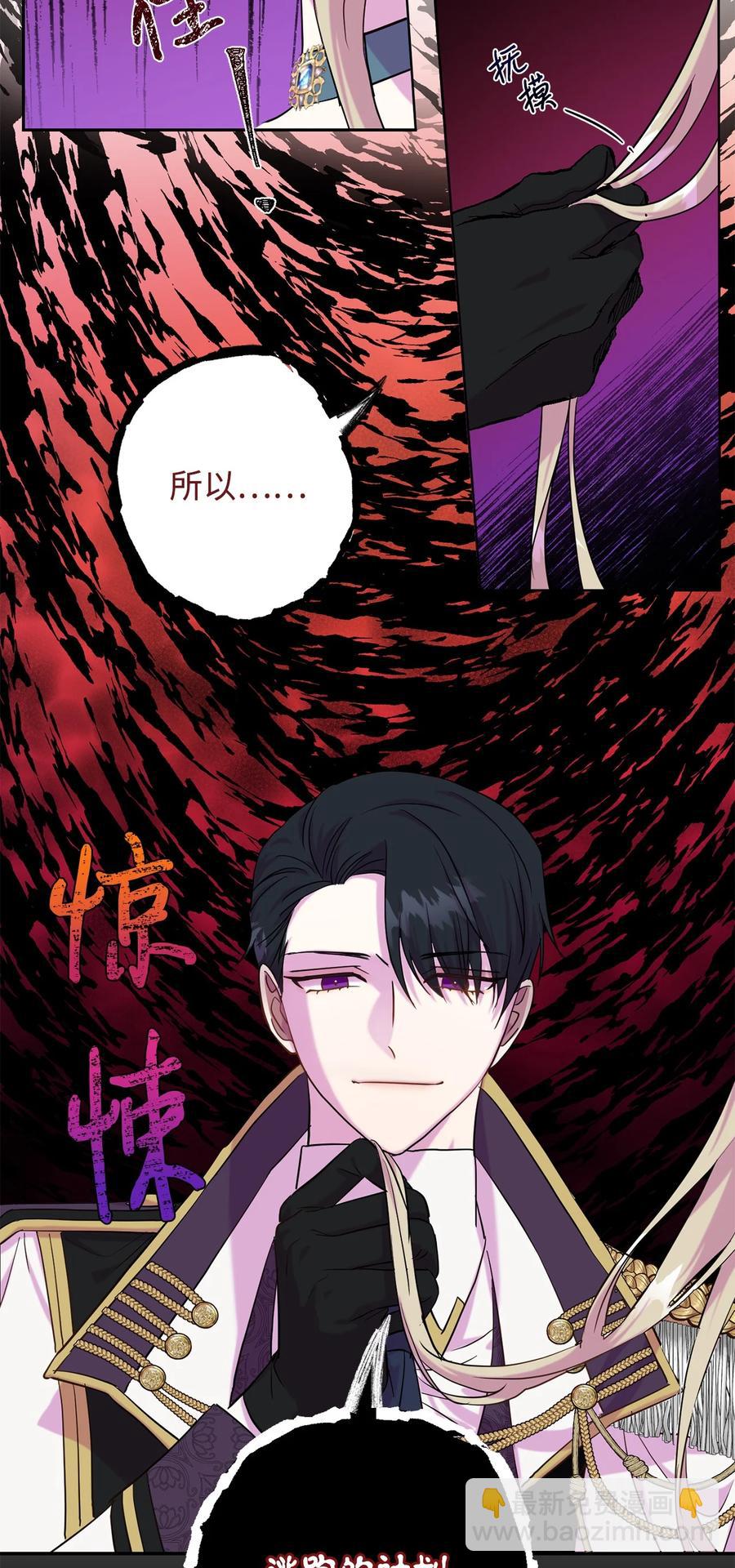 049 困兽之斗(1/2)-第50话