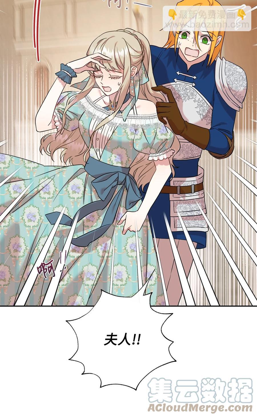 049 困兽之斗(1/2)-第50话