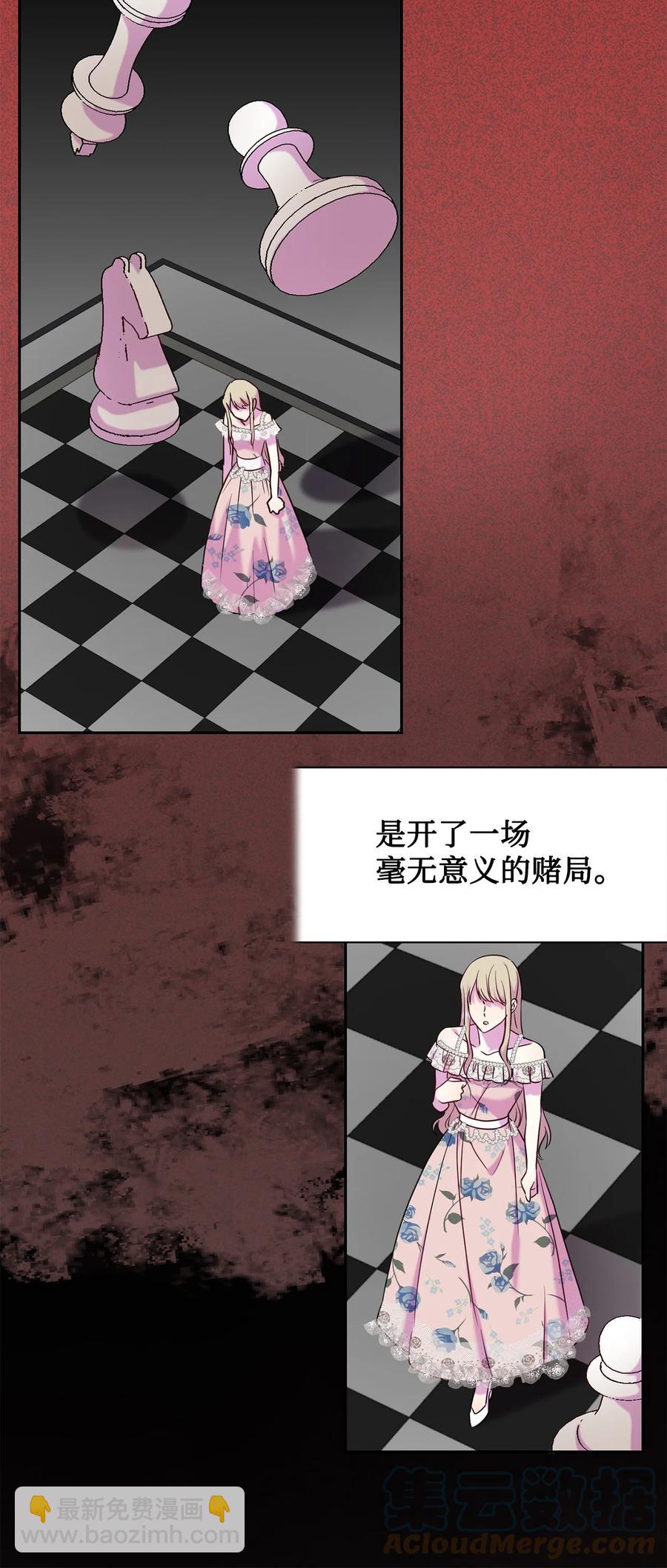 049 困兽之斗(1/2)-第50话