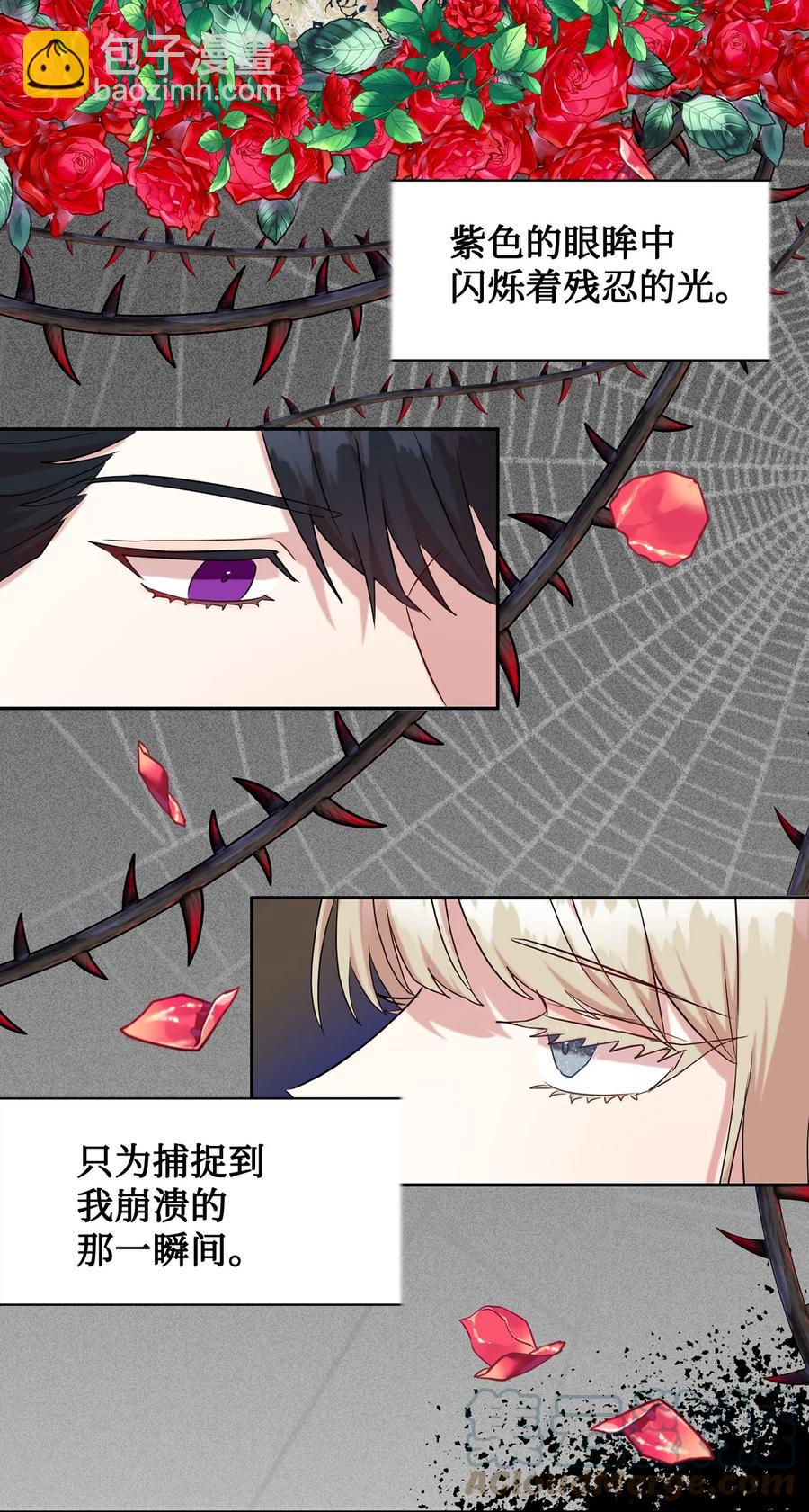 049 困兽之斗(1/2)-第50话