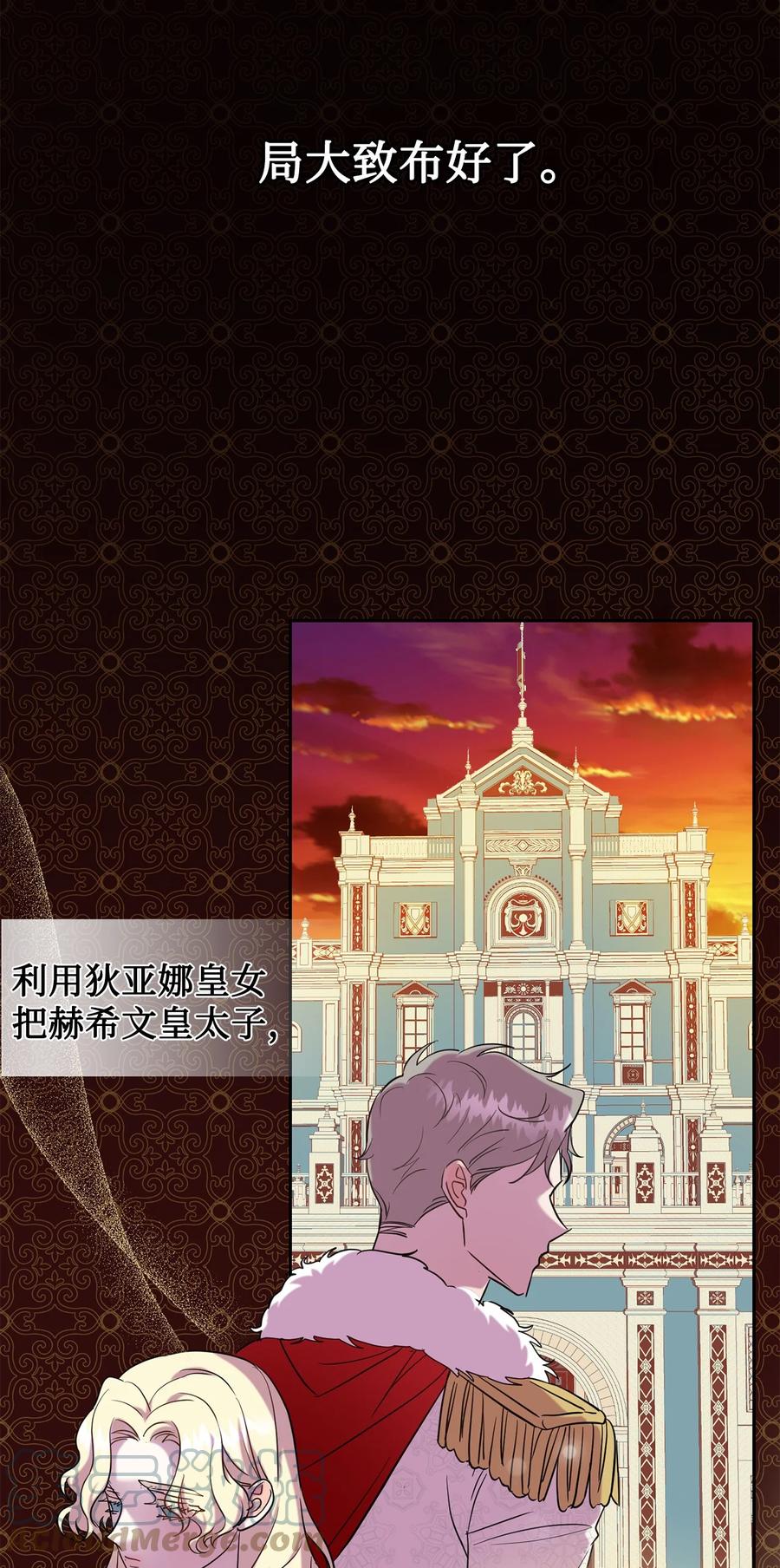 049 困兽之斗(1/2)-第50话