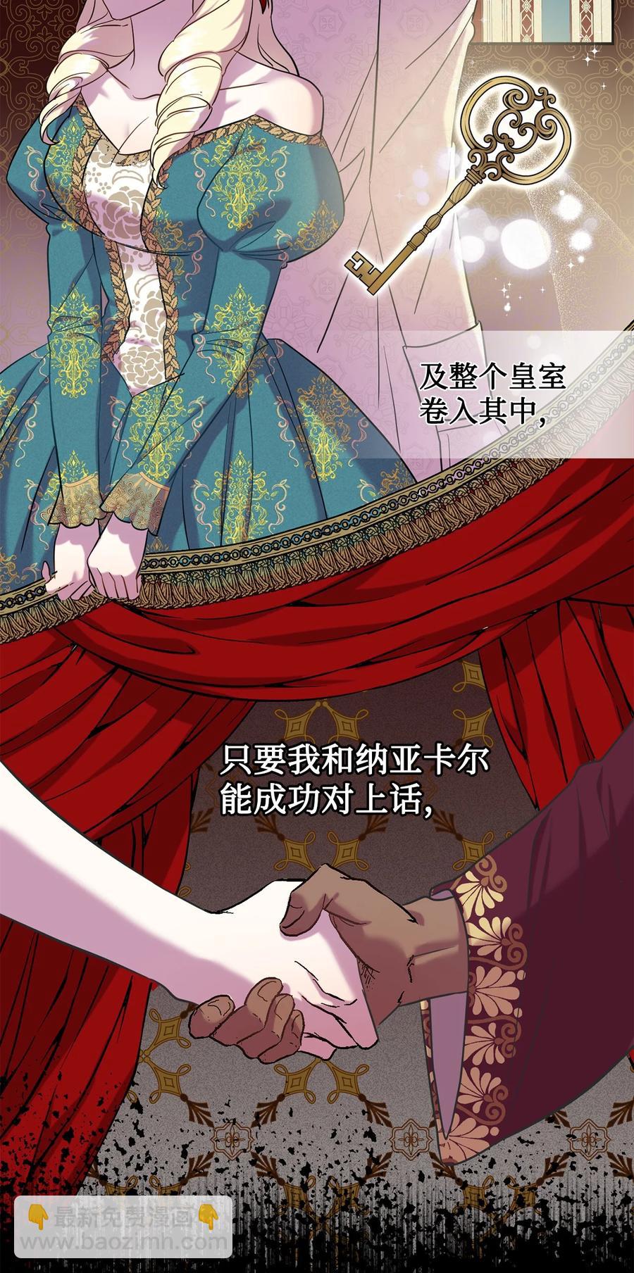 049 困兽之斗(1/2)-第50话