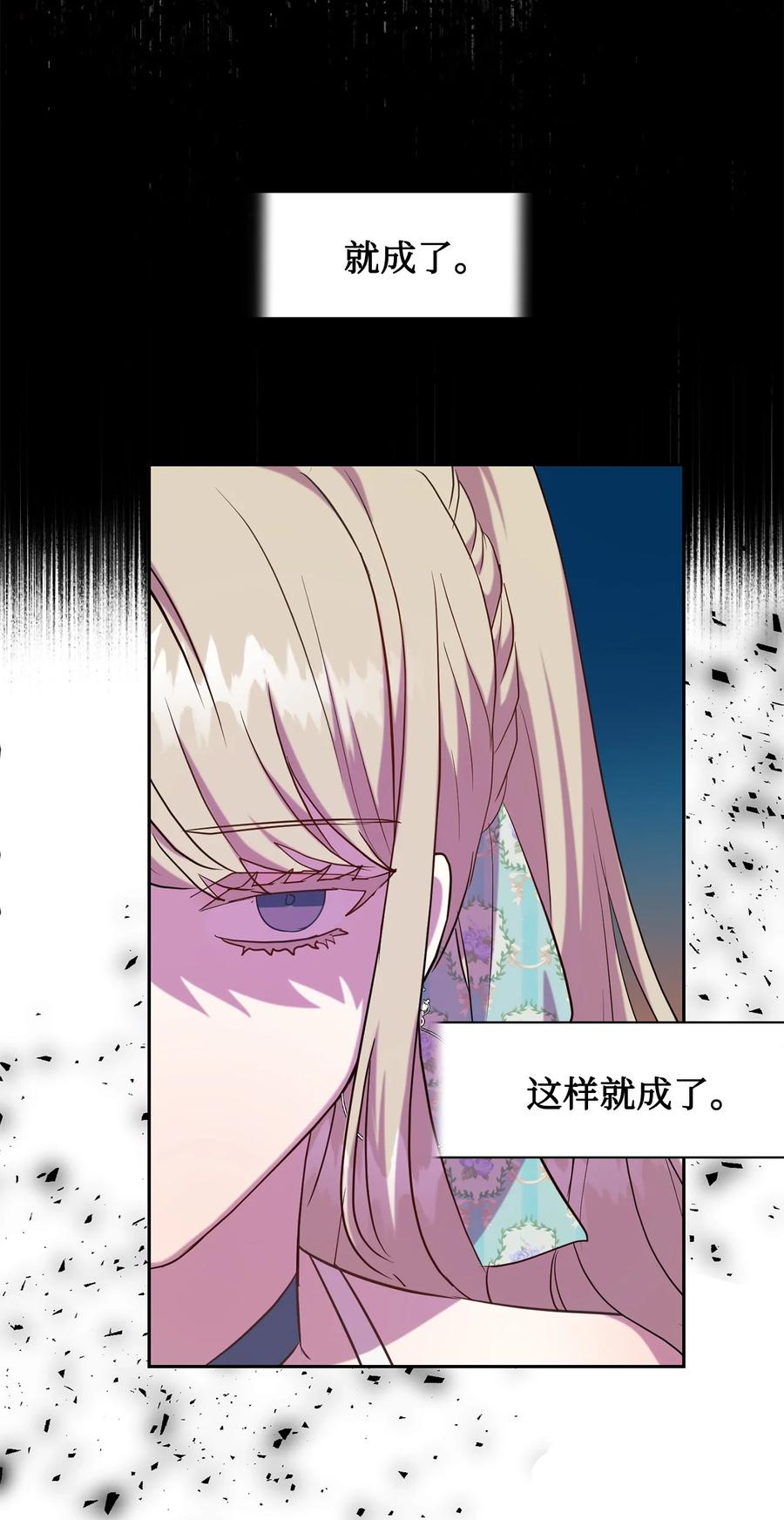 049 困兽之斗(1/2)-第50话