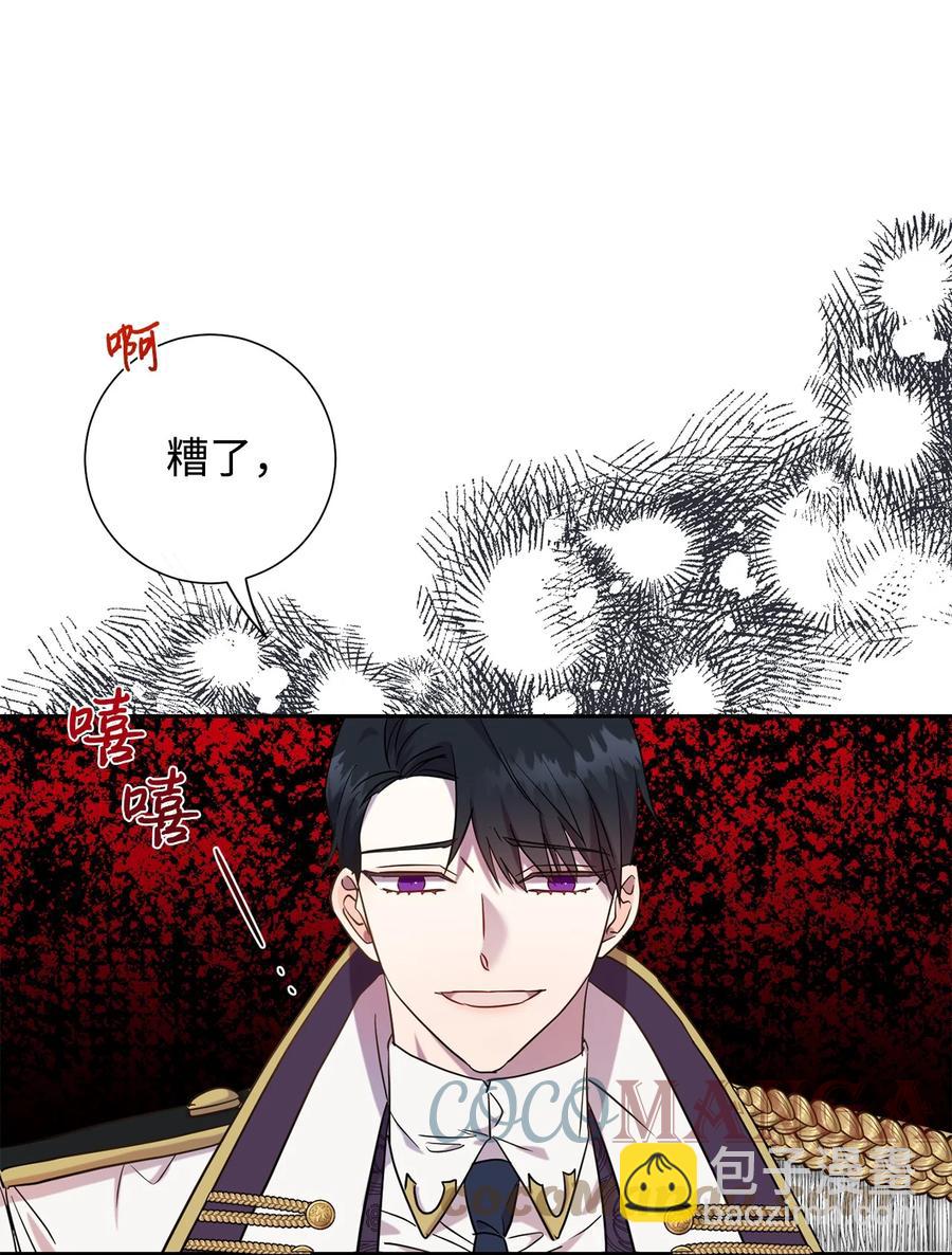 051 果园独处(1/2)-第52话