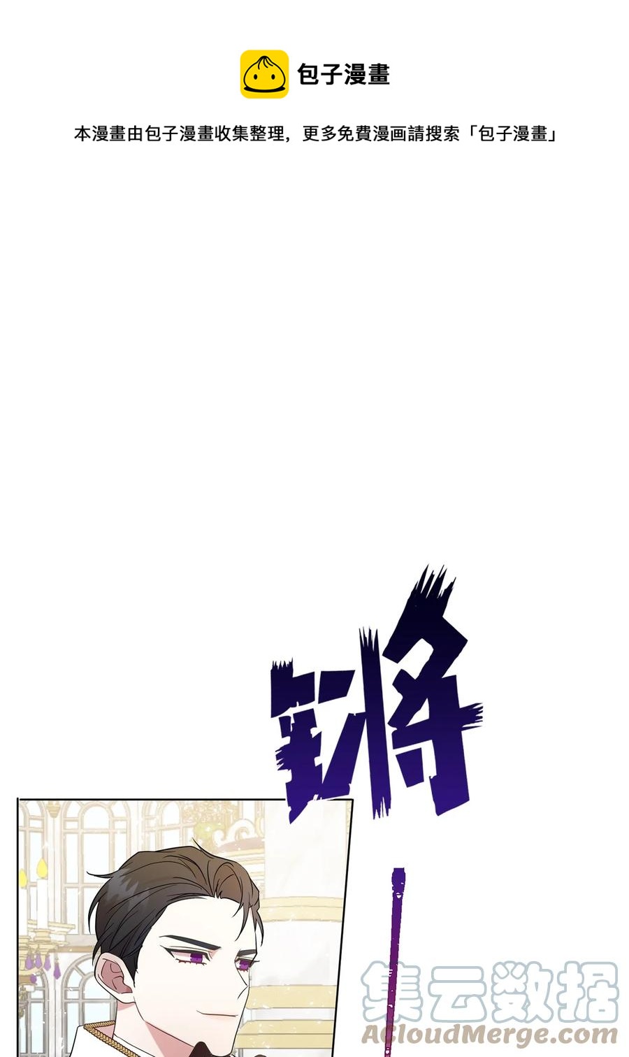 54 杀人的念头(1/2)-第56话