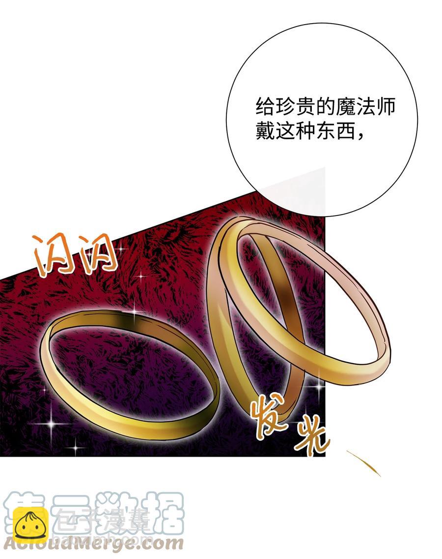 54 杀人的念头(1/2)-第56话