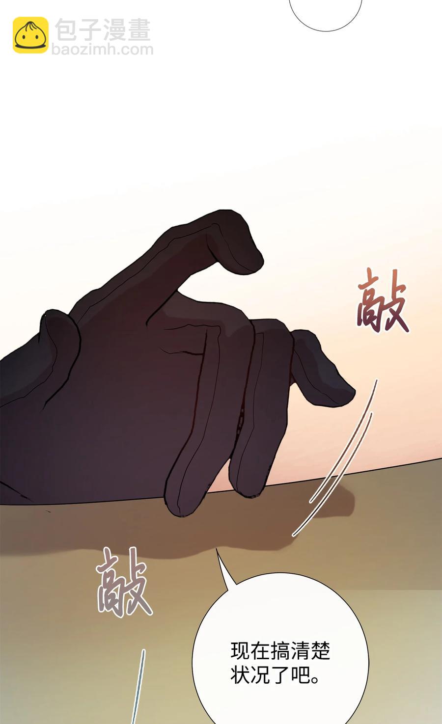 54 杀人的念头(1/2)-第56话