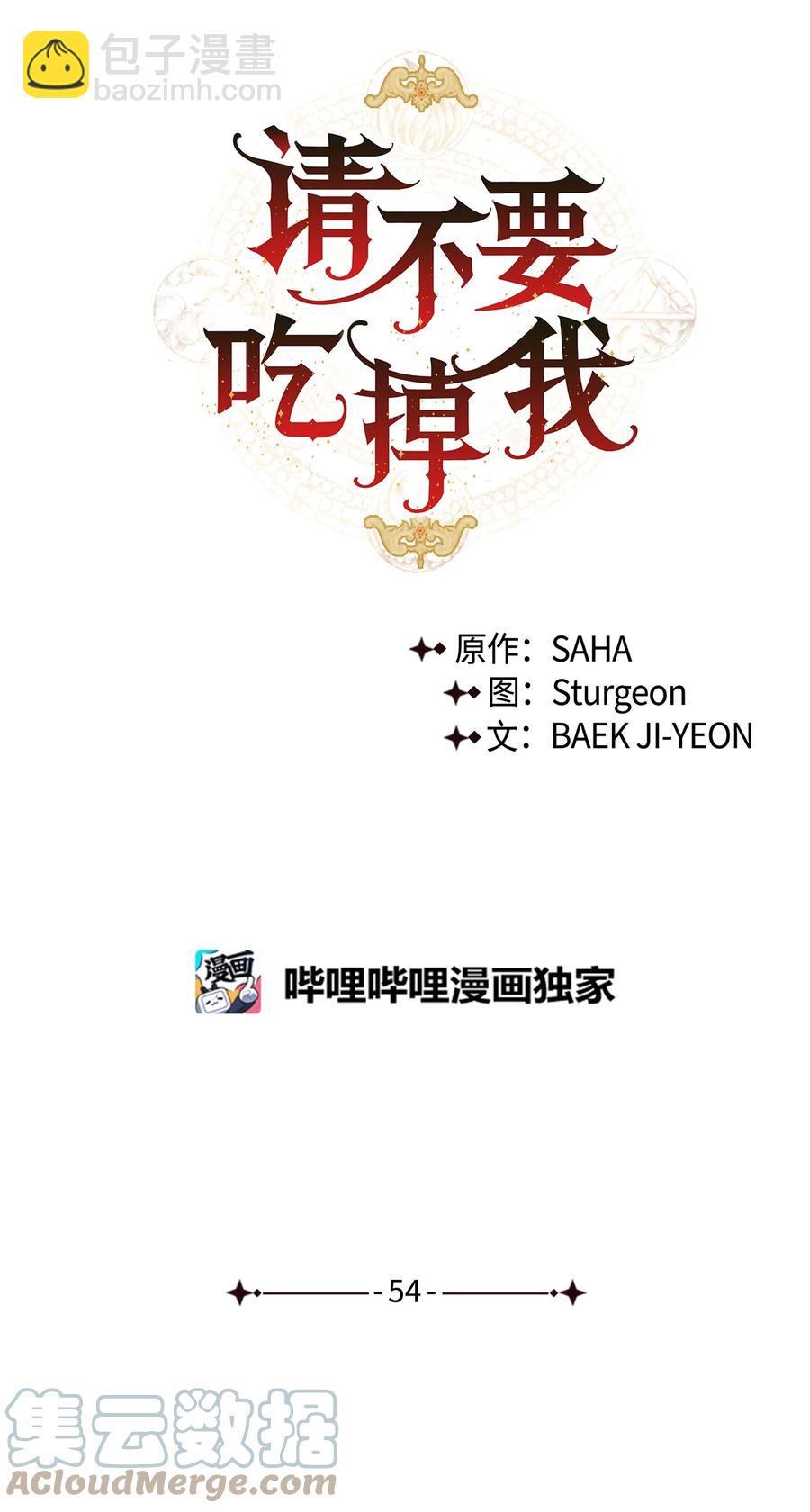 54 杀人的念头(1/2)-第56话