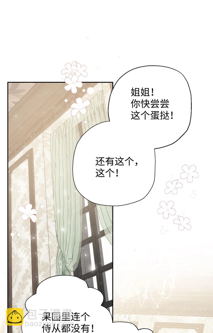 54 杀人的念头(1/2)-第56话