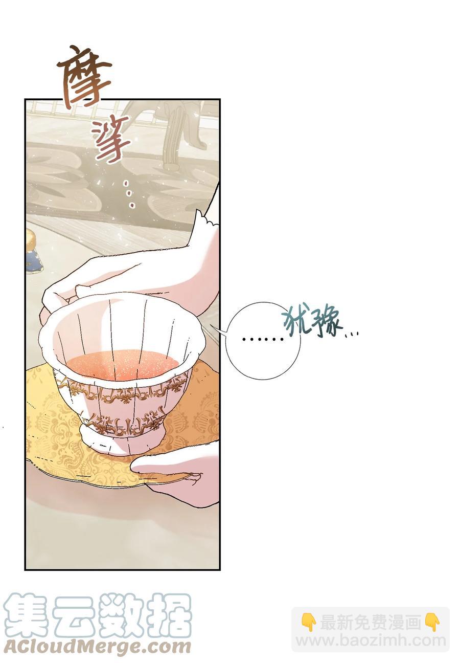 54 杀人的念头(1/2)-第56话