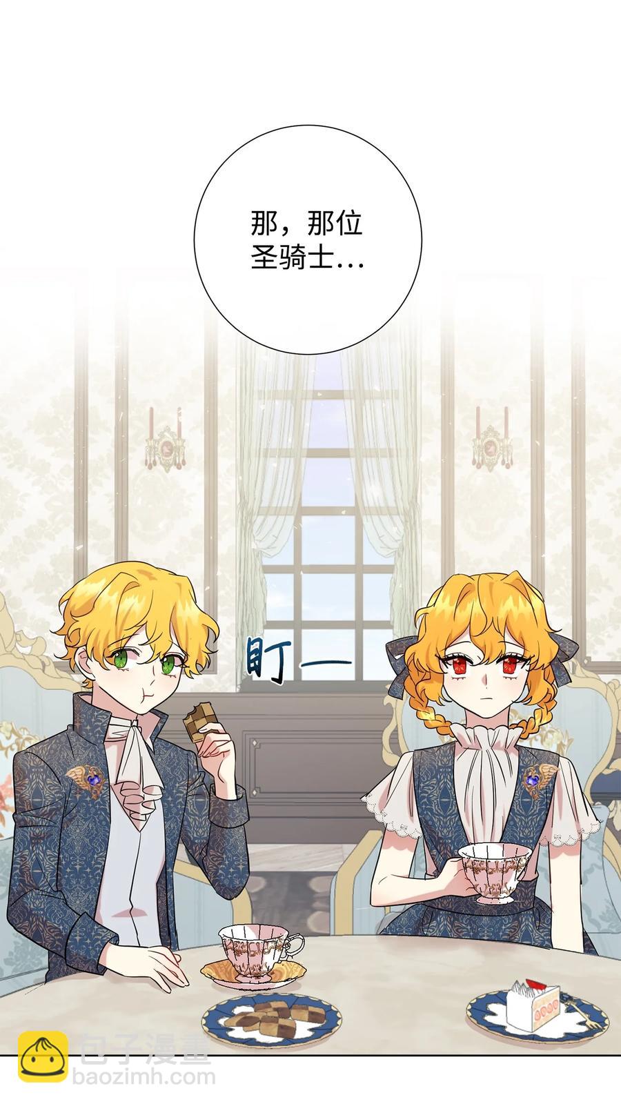 54 杀人的念头(1/2)-第56话