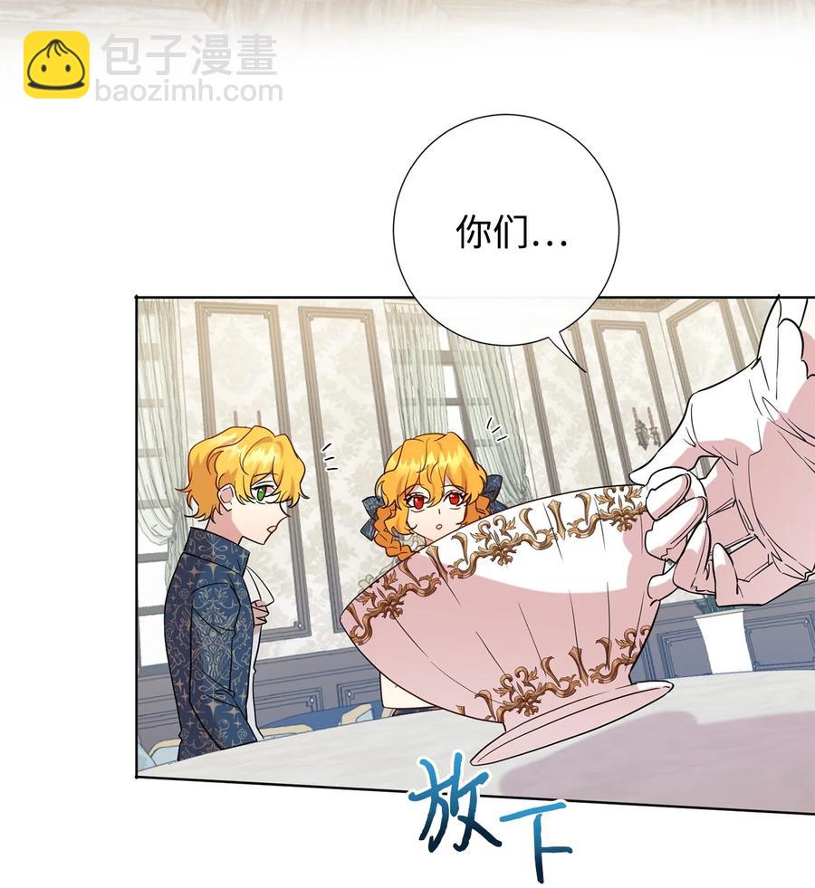 54 杀人的念头(1/2)-第56话