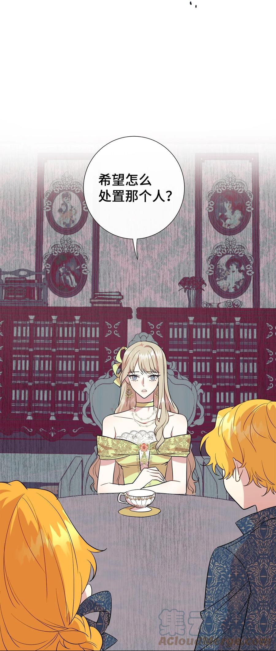 54 杀人的念头(1/2)-第56话