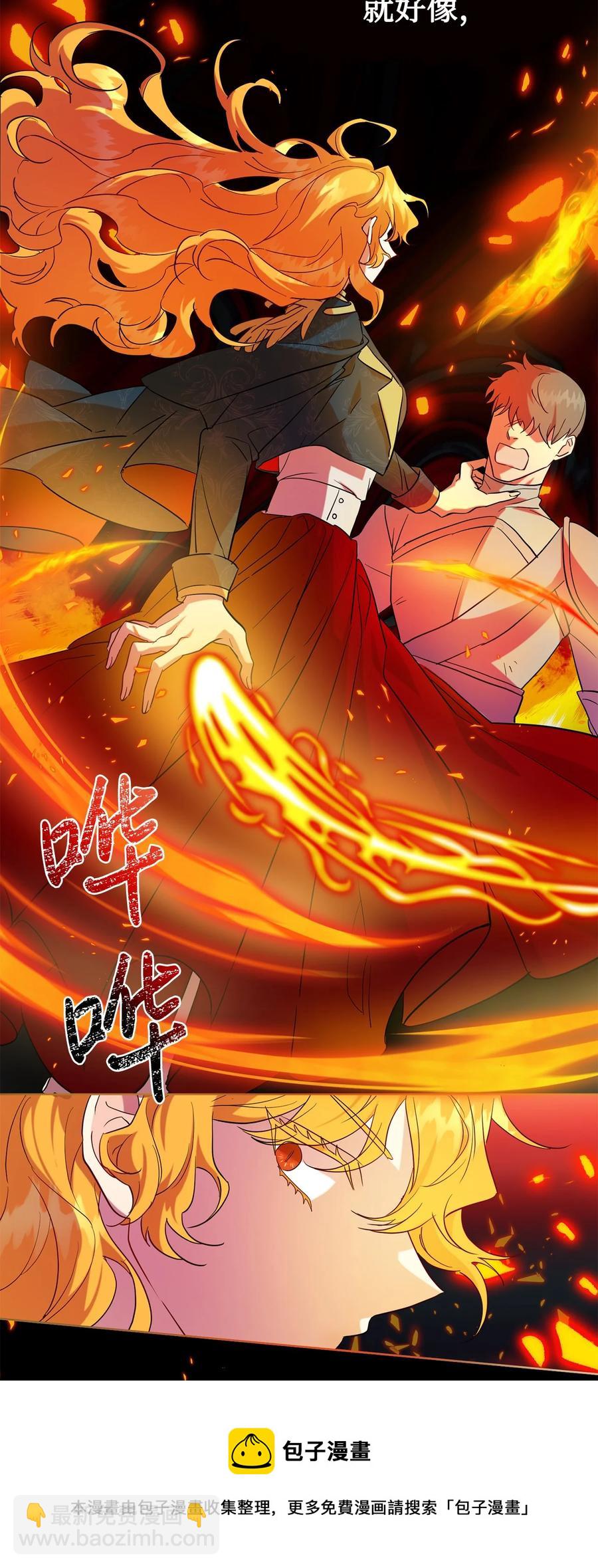 54 杀人的念头(1/2)-第56话