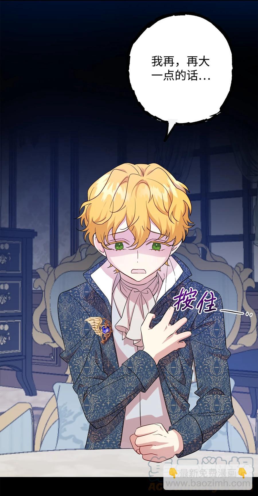 54 杀人的念头(1/2)-第56话