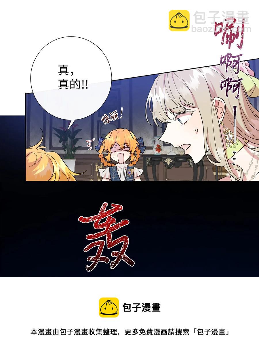 54 杀人的念头(1/2)-第56话