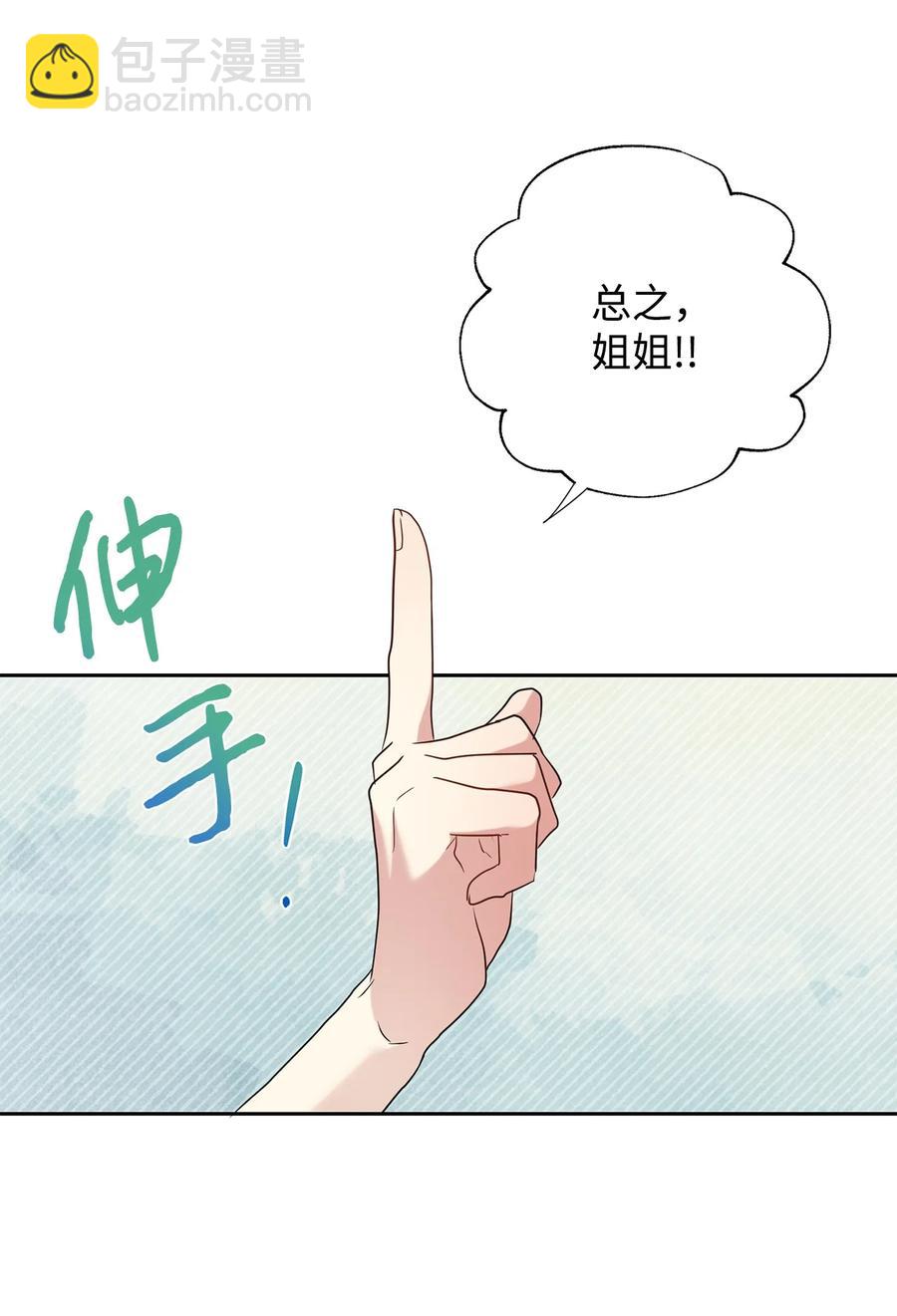 54 杀人的念头(1/2)-第56话