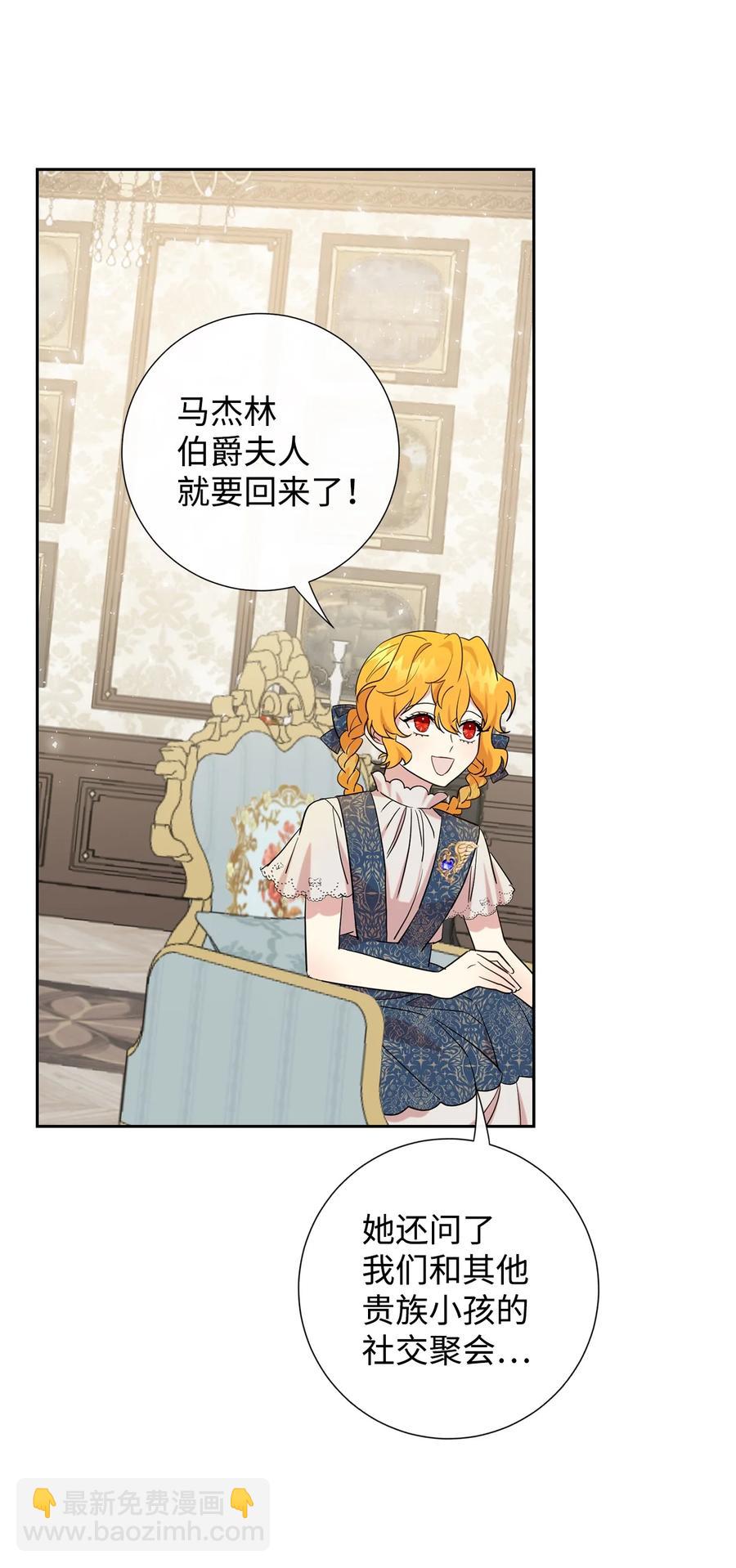 54 杀人的念头(1/2)-第56话