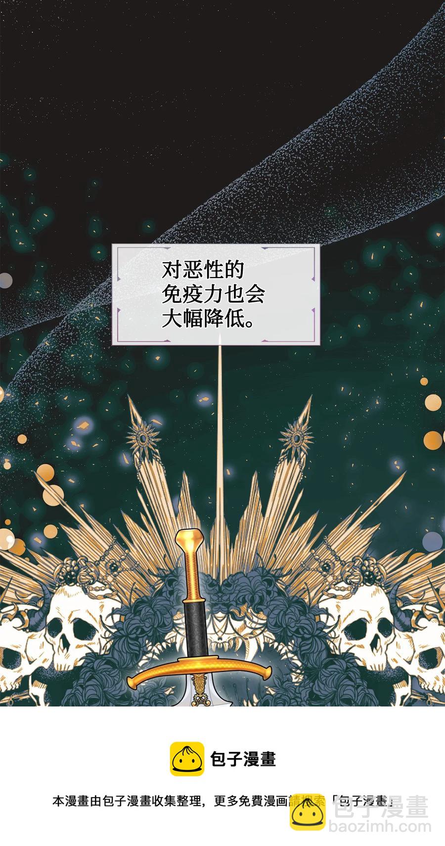 54 杀人的念头(1/2)-第56话