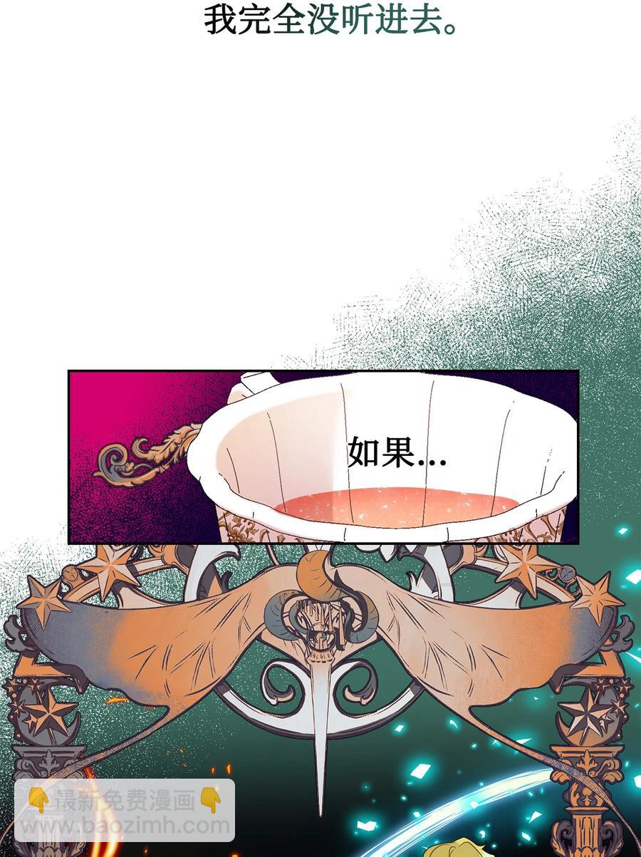 54 杀人的念头(1/2)-第56话