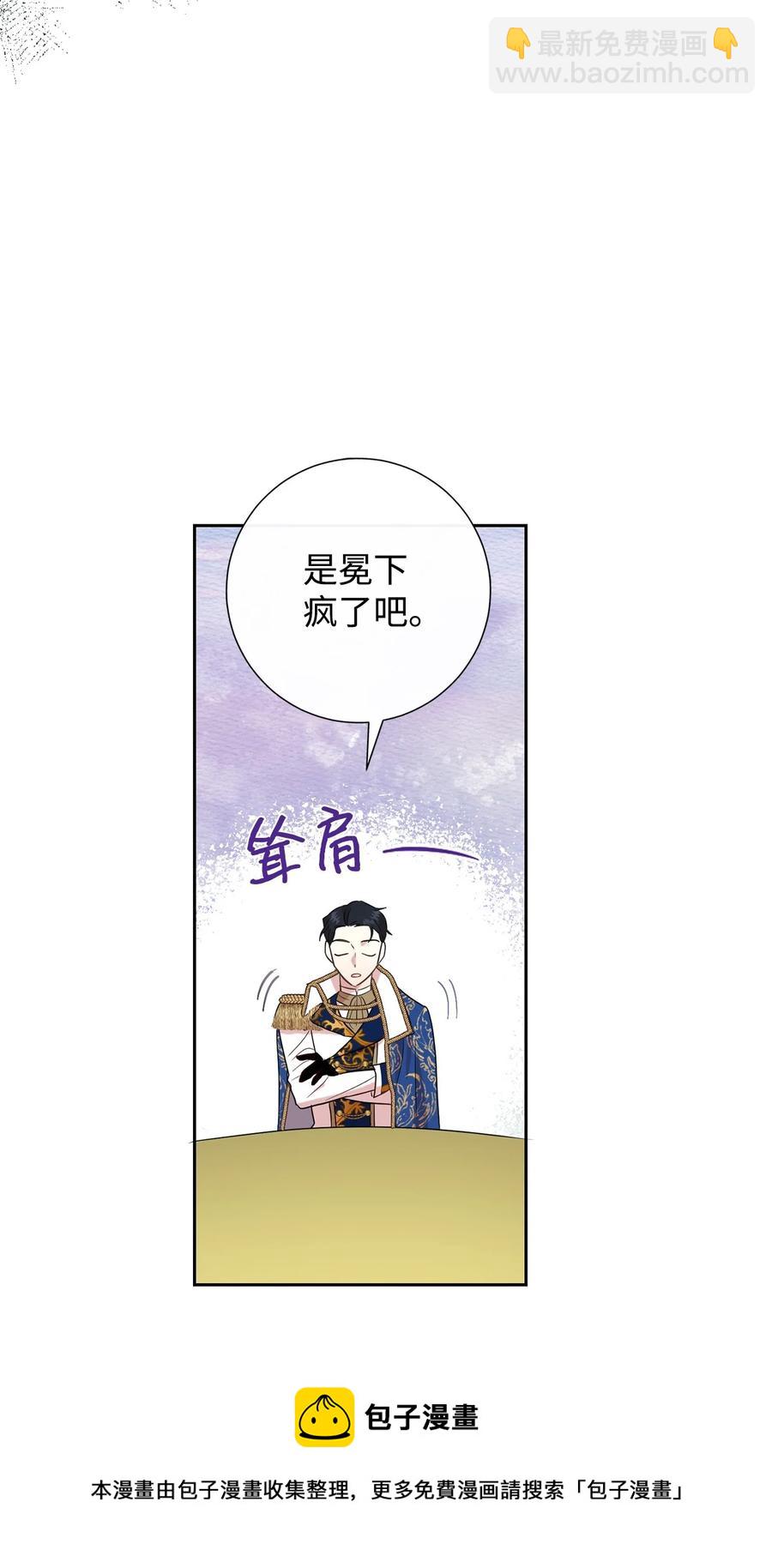 54 杀人的念头(1/2)-第56话