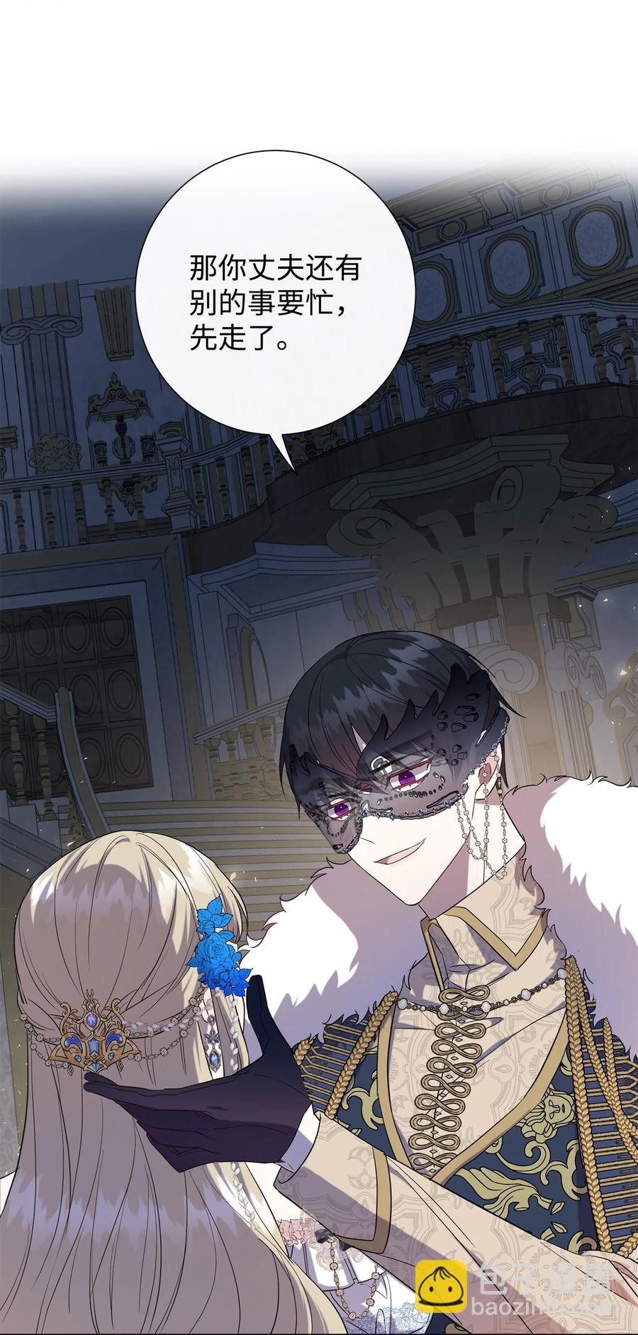 56 你死我活(1/2)-第58话